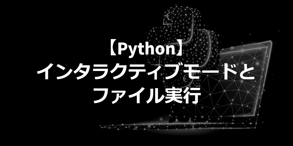 two performing way of python