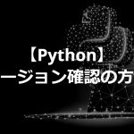 how to check version in python