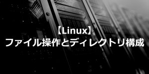 how to operate file on linux