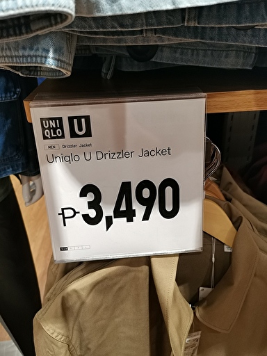 the other item for uniqlo U