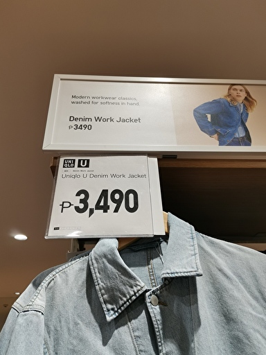 the other item for uniqlo U