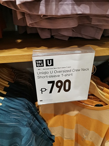 the other item for uniqlo U