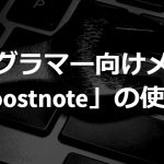 how to use Boostnote which is notepad for programmer