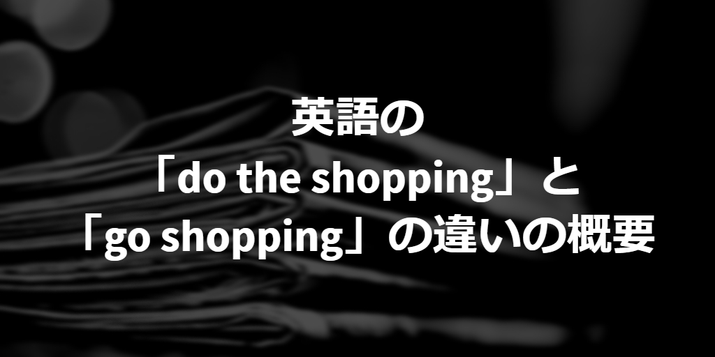 summary of difference between do the shopping and go shopping