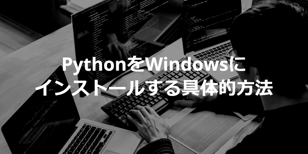 detail of how to install python for windows
