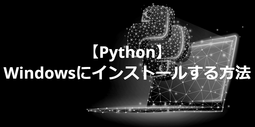 how to install python for windows