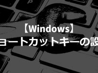 windows shortcut key setting title